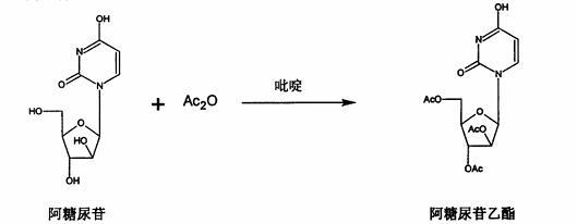 阿糖尿苷乙酯的合成路线