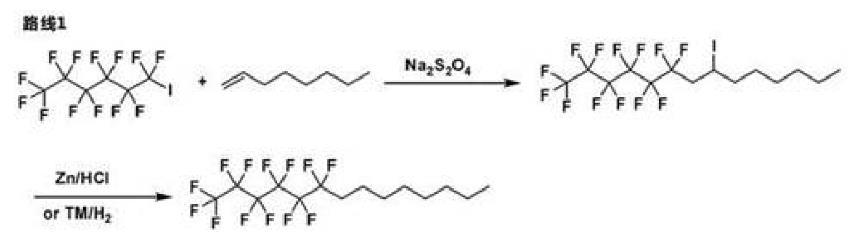 全氟己基辛烷的合成路线一.png