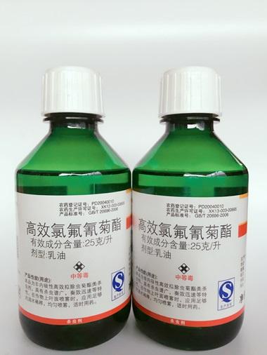 高效氯氟氰菊酯