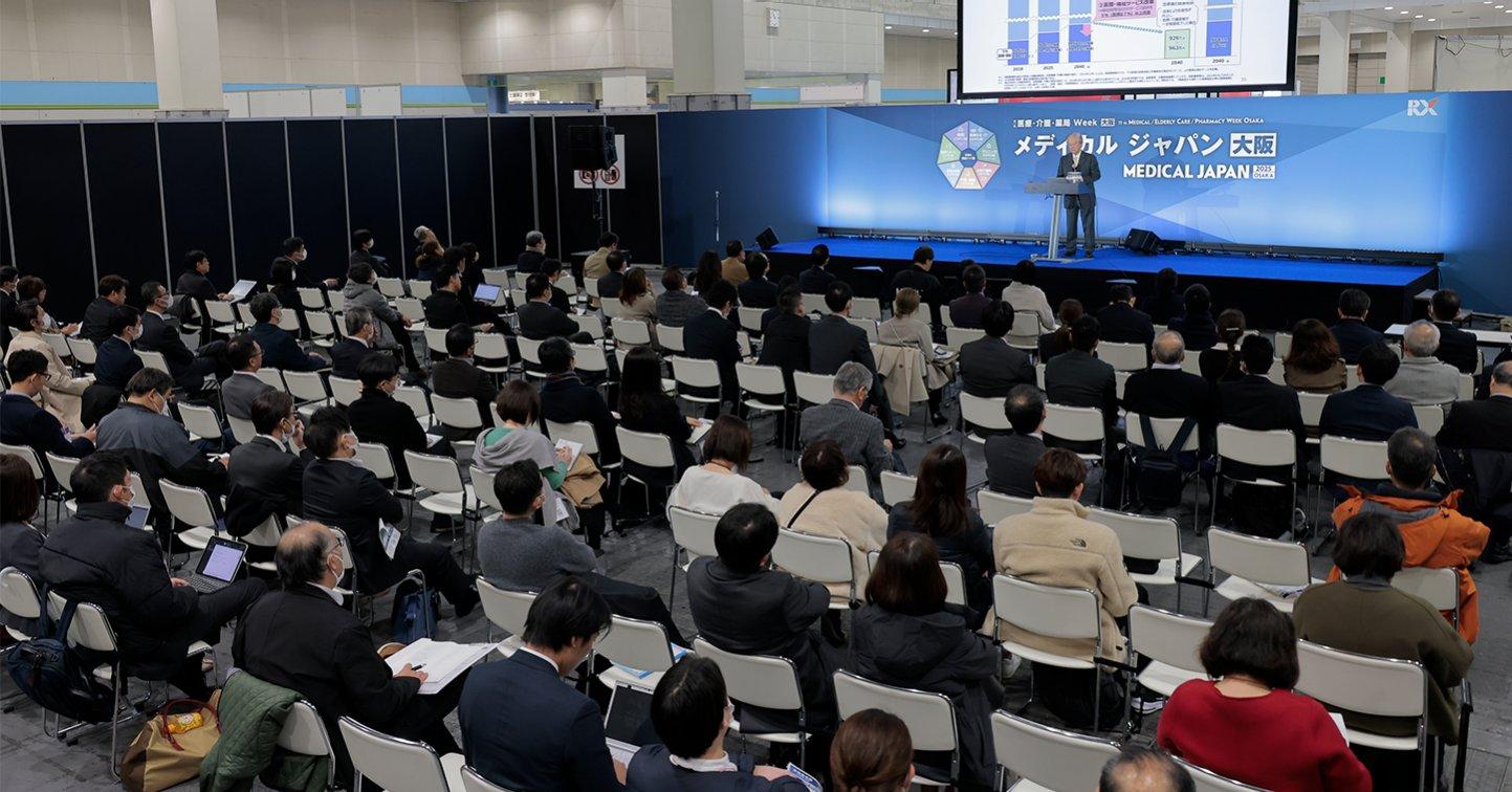 MEDICAL JAPAN 2025 OSAKA Concludes with Strong Industry Attendance and New Business Opportunities