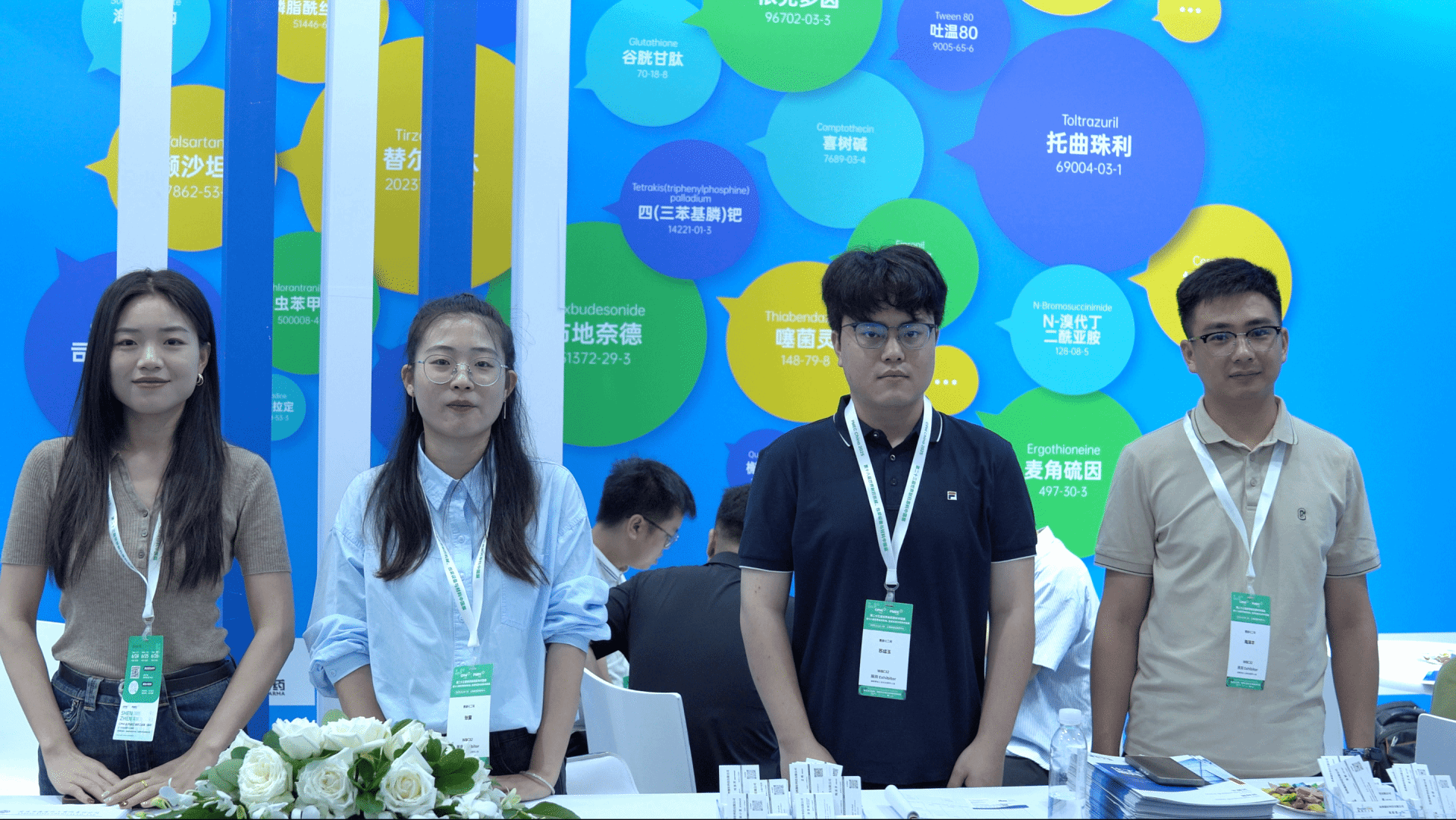 Guidechem Officially Launches Day 1 at CPHI & PMEC China 2025