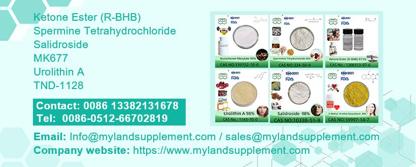 Suzhou MyLand Pharm&Nutrition Inc.