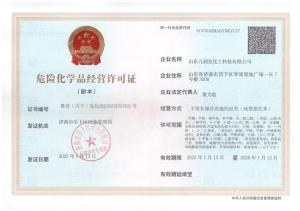 Dangerous Chemicals Qualification Certificate