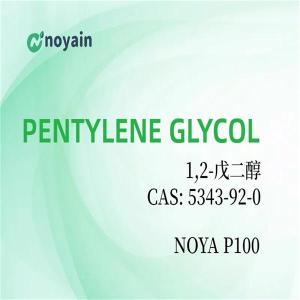 PENTYLENE GLYCOL Hot Sale Cosmetic Grade High Purity?