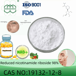 Reduced nicotinamide riboside(NRH) powder manufacturer CAS No.:19132-12-8 98% purity min. for supplement ingredients