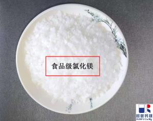 Food grade magnesium chloride