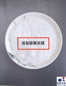 Magnesium chloride for bath salts