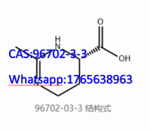 Ectoine